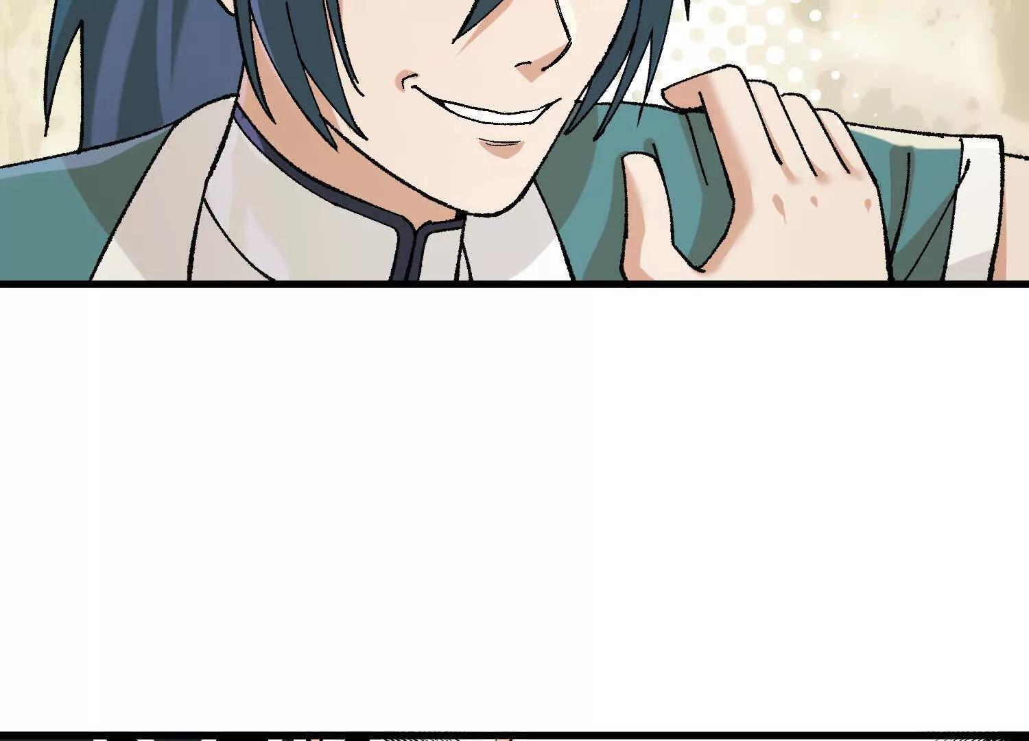 🍘物理修仙两万年 第30话  龙腾学院的强大配合 第24页