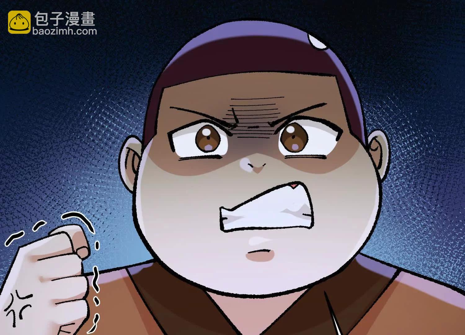 🍘物理修仙两万年 第30话  龙腾学院的强大配合 第48页