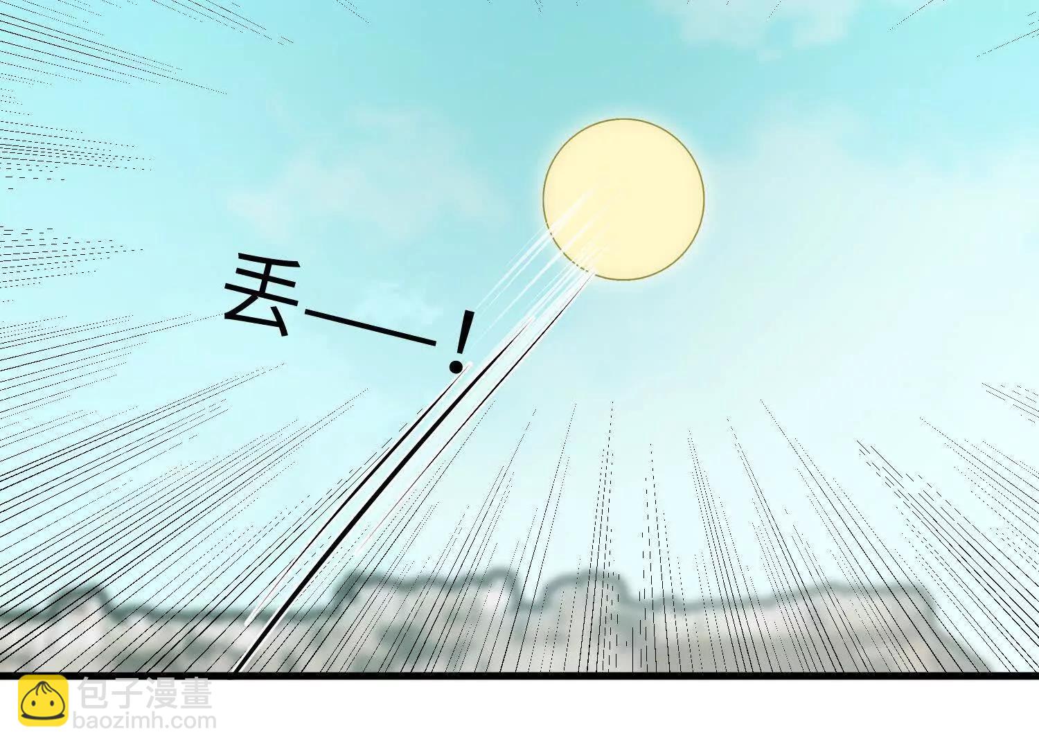 🍘物理修仙两万年 第32话  心魔爆发 第28页