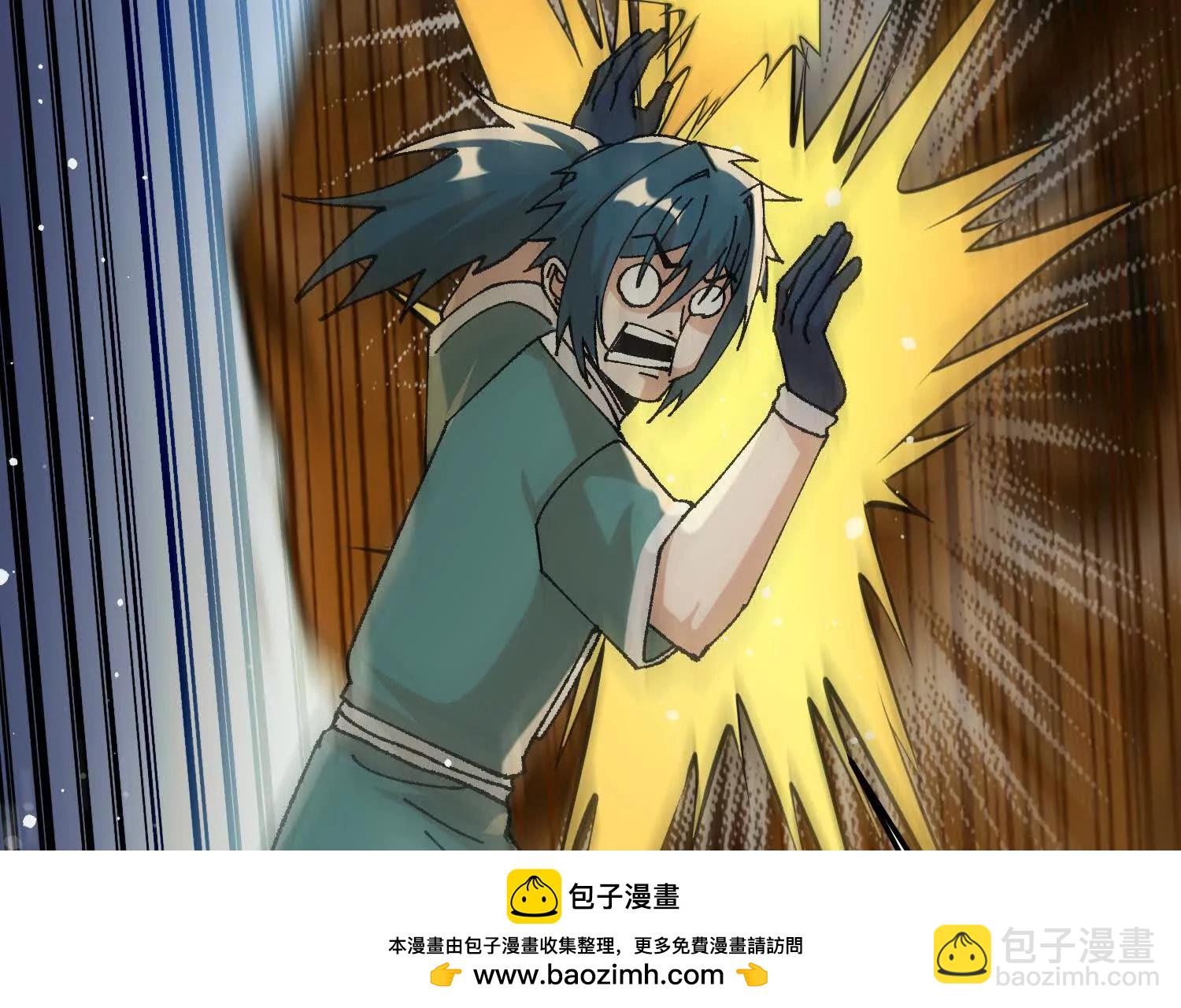 🍘物理修仙两万年 第32话  心魔爆发 第50页