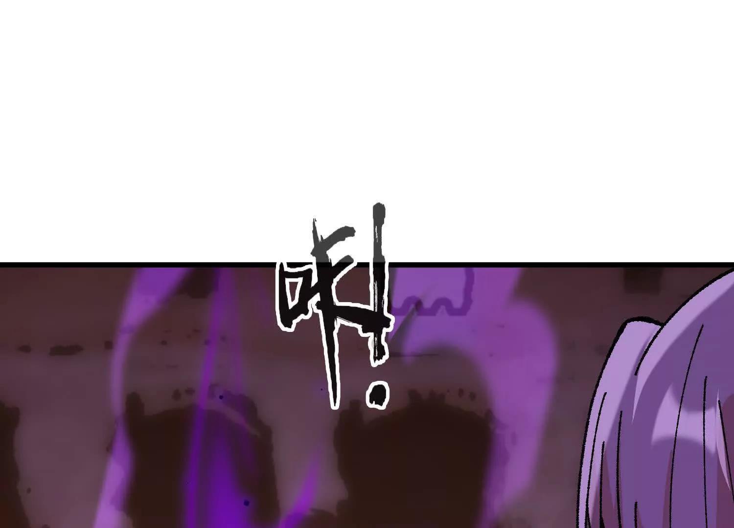 🍘物理修仙两万年 第32话  心魔爆发 第6页