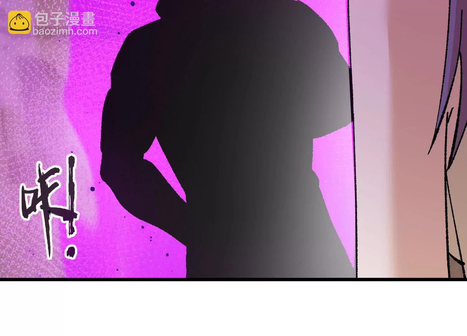 🍘物理修仙两万年 第32话  心魔爆发 第8页