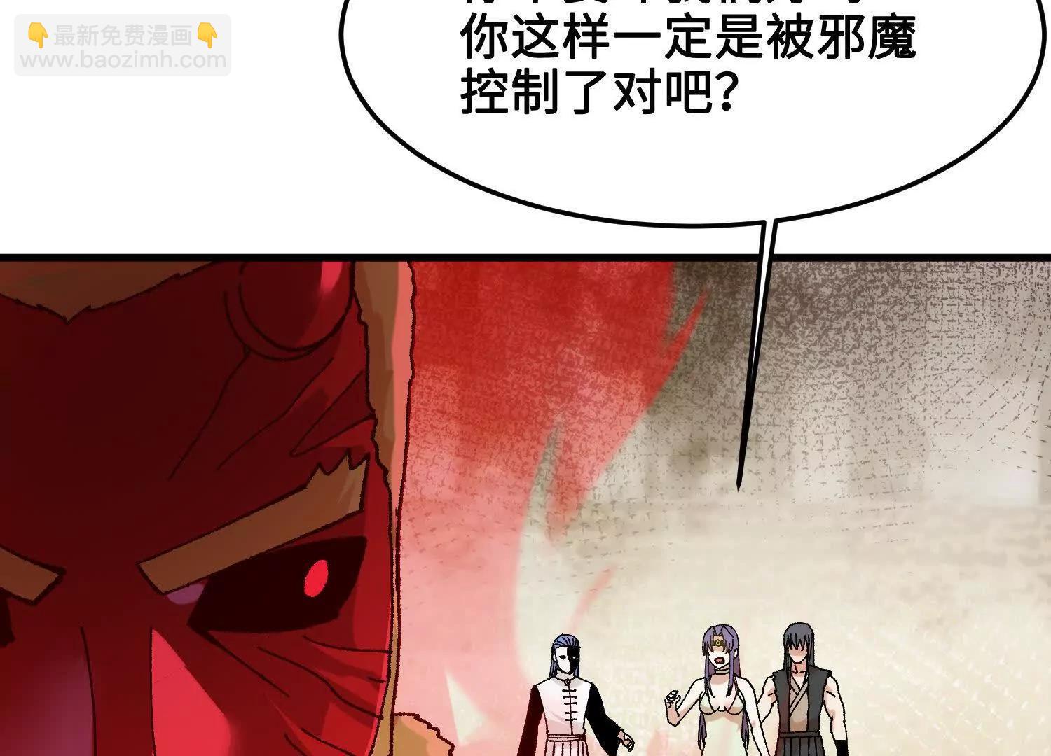 🍘物理修仙两万年 第34话  单挑 第10页