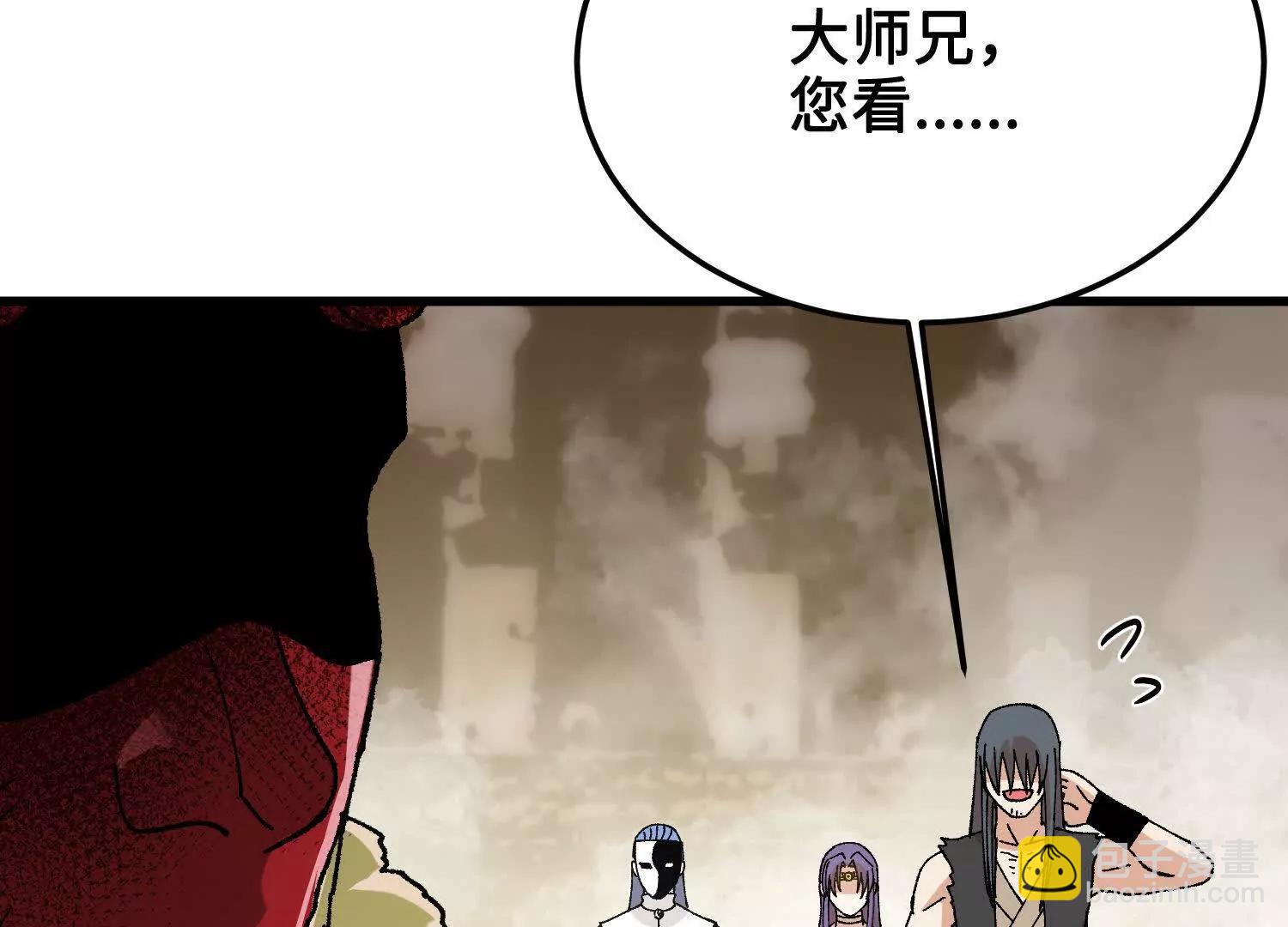 🍘物理修仙两万年 第34话  单挑 第14页