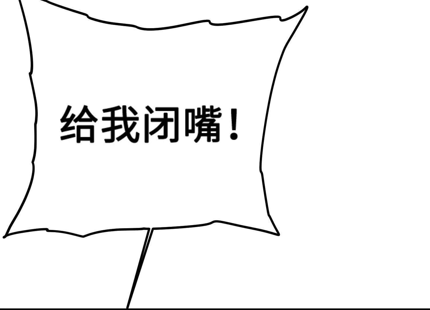 🍘物理修仙两万年 第34话  单挑 第16页