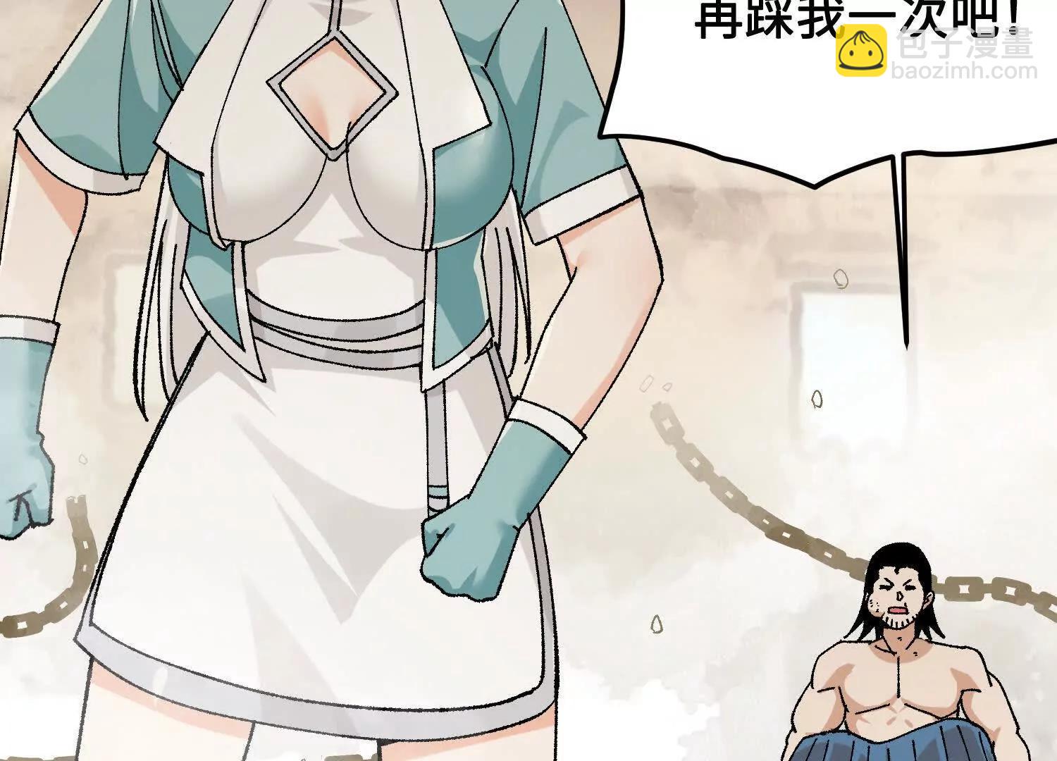 🍘物理修仙两万年 第34话  单挑 第26页