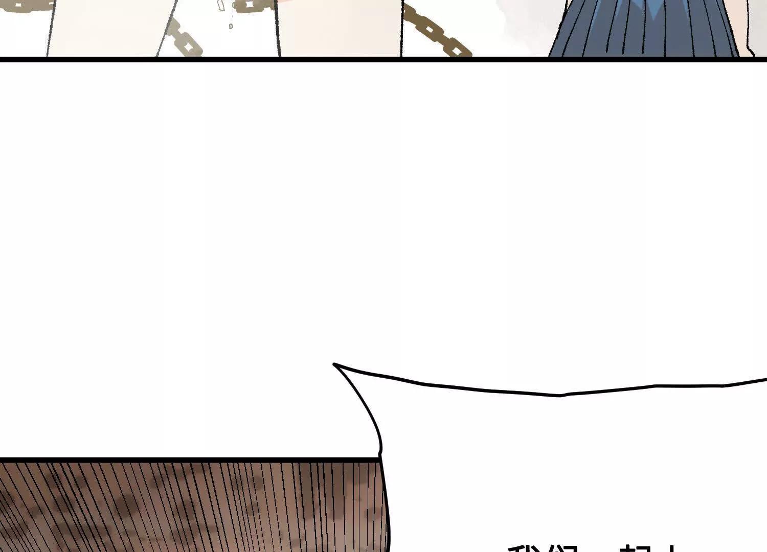 🍘物理修仙两万年 第34话  单挑 第27页