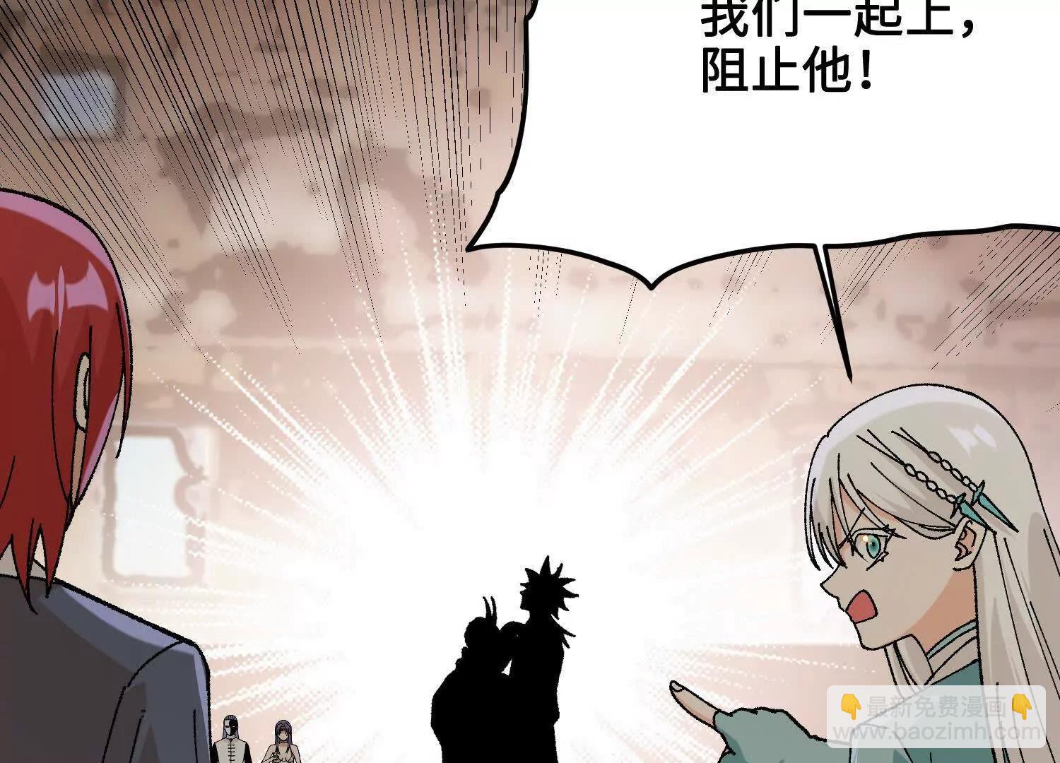 🍘物理修仙两万年 第34话  单挑 第28页