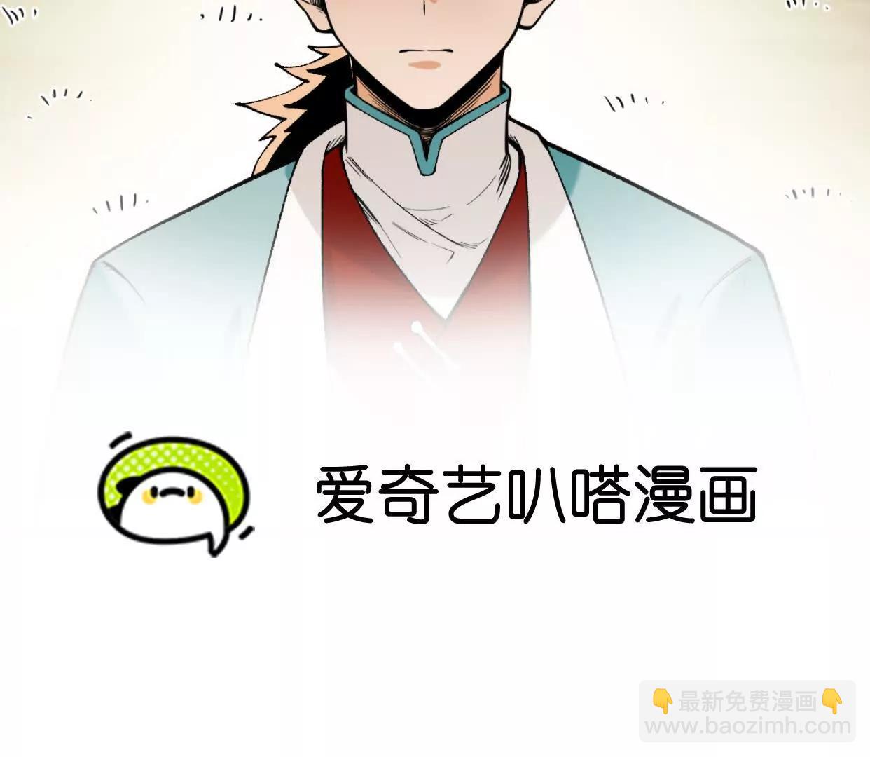 🍘物理修仙两万年 第34话  单挑 第3页