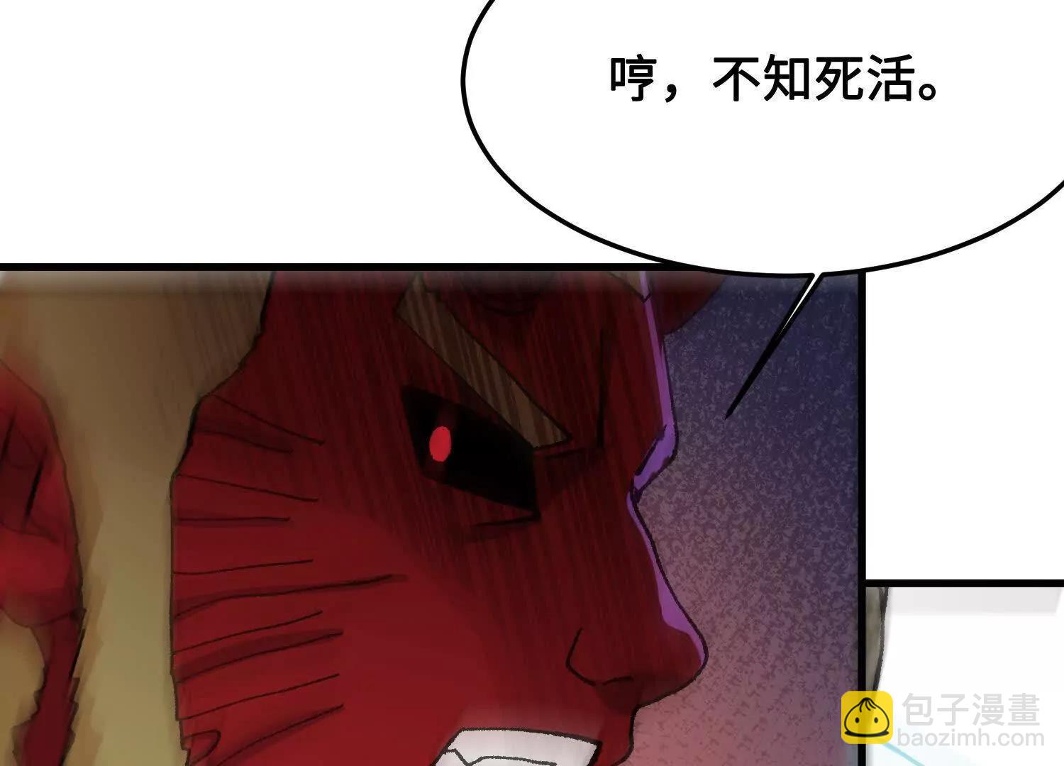 🍘物理修仙两万年 第34话  单挑 第40页