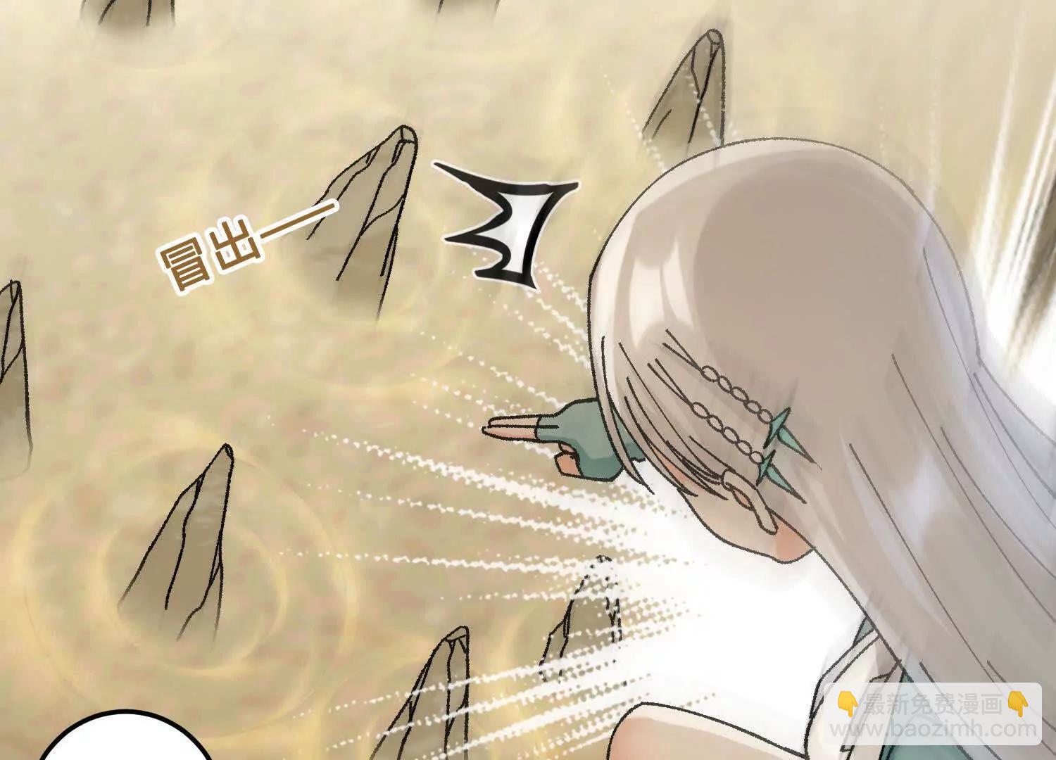 🍘物理修仙两万年 第34话  单挑 第47页
