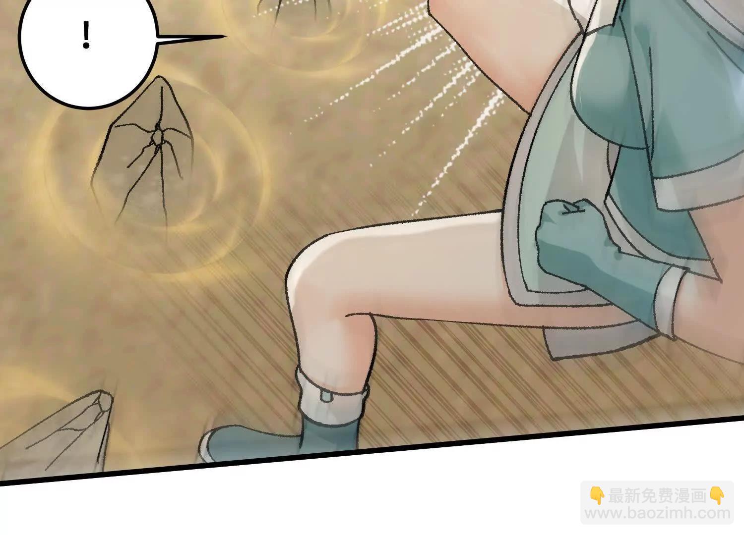 🍘物理修仙两万年 第34话  单挑 第48页