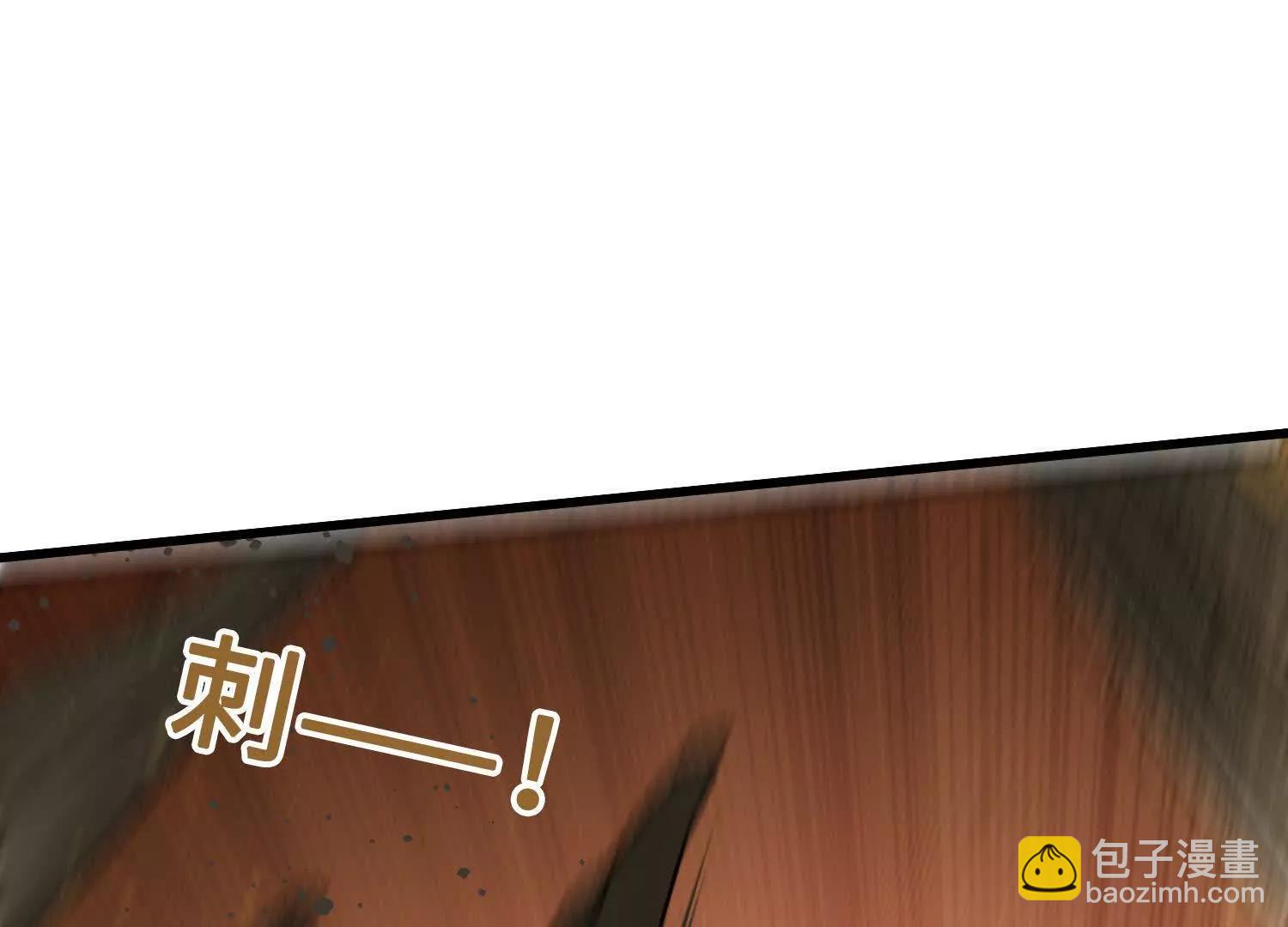 🍘物理修仙两万年 第34话  单挑 第49页