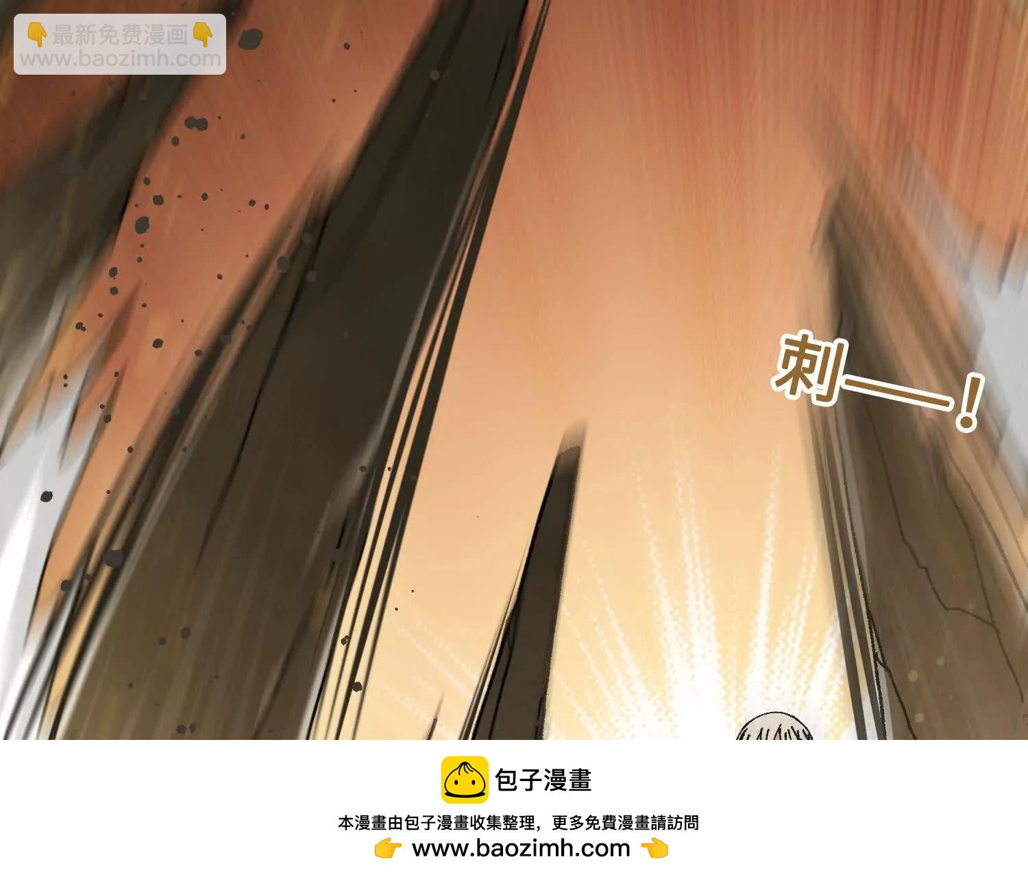 🍘物理修仙两万年 第34话  单挑 第50页
