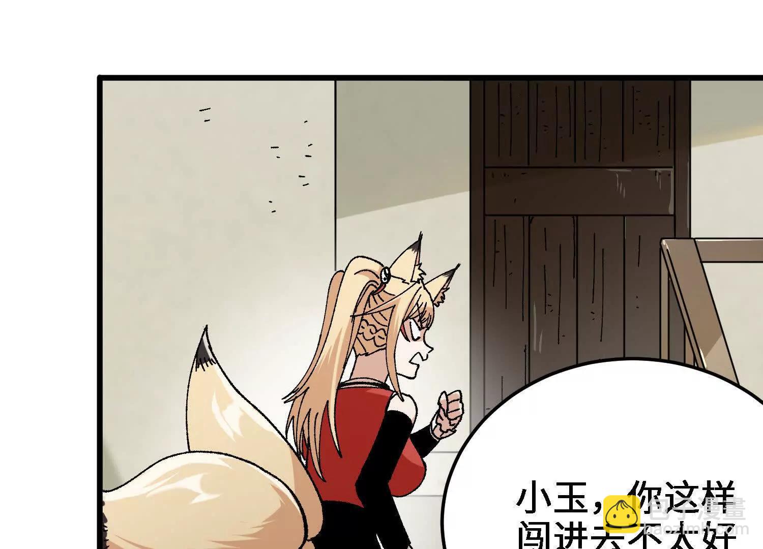 🍘物理修仙两万年 第36话  学院的奖励 第27页