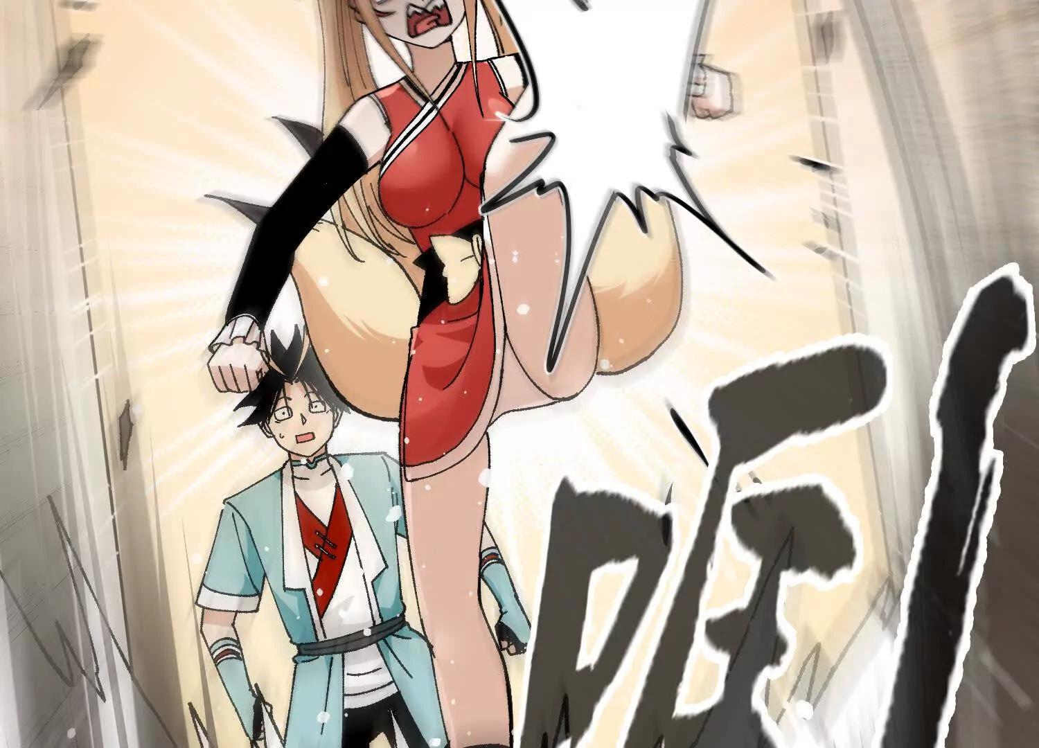 🍘物理修仙两万年 第36话  学院的奖励 第31页