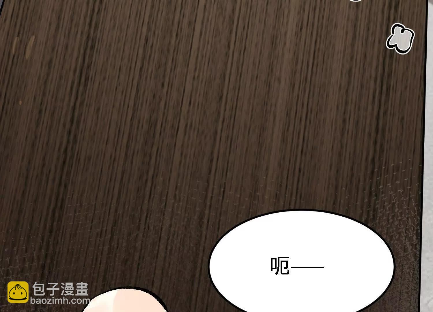 🍘物理修仙两万年 第36话  学院的奖励 第37页