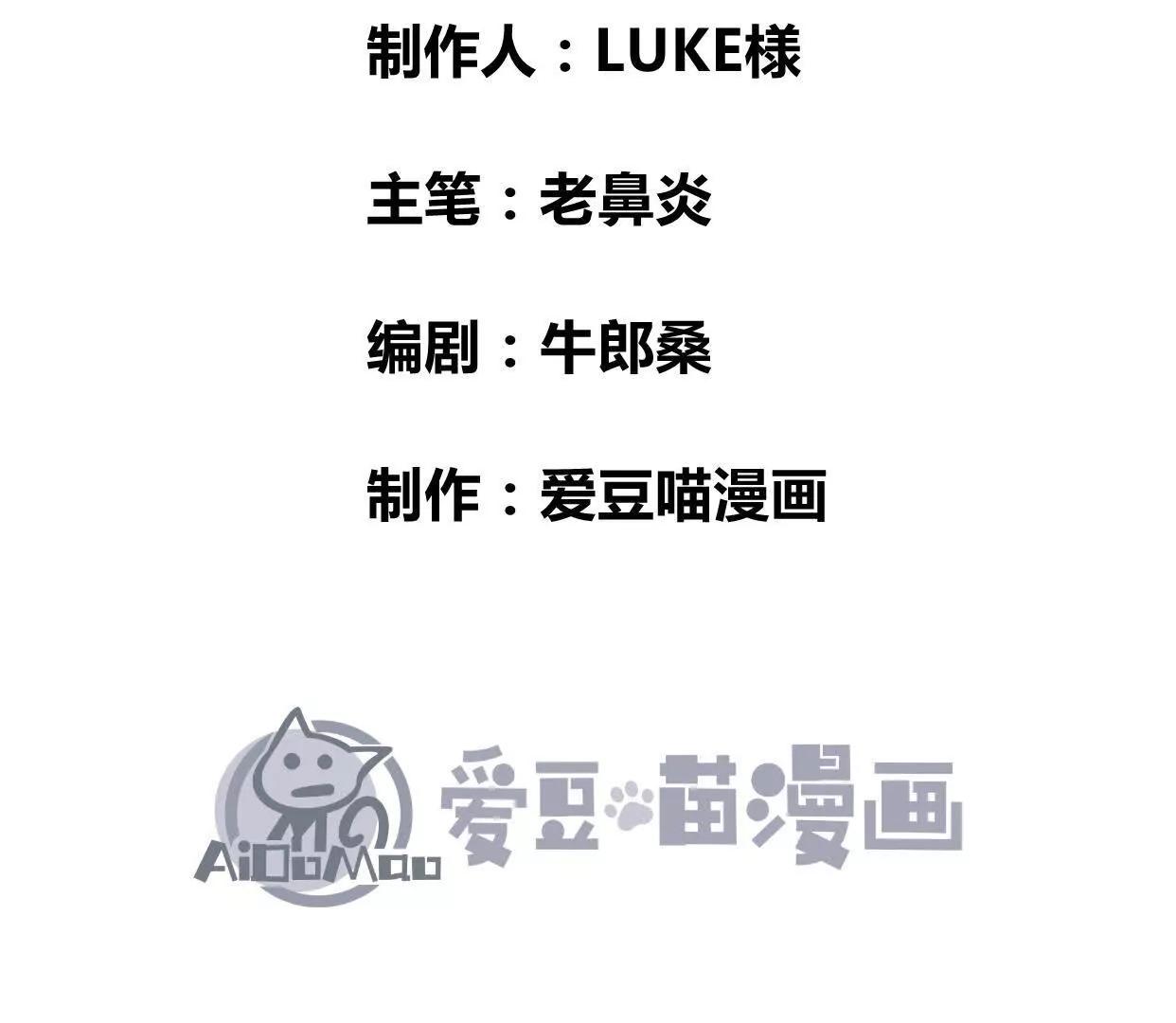 🍘物理修仙两万年 第36话  学院的奖励 第4页
