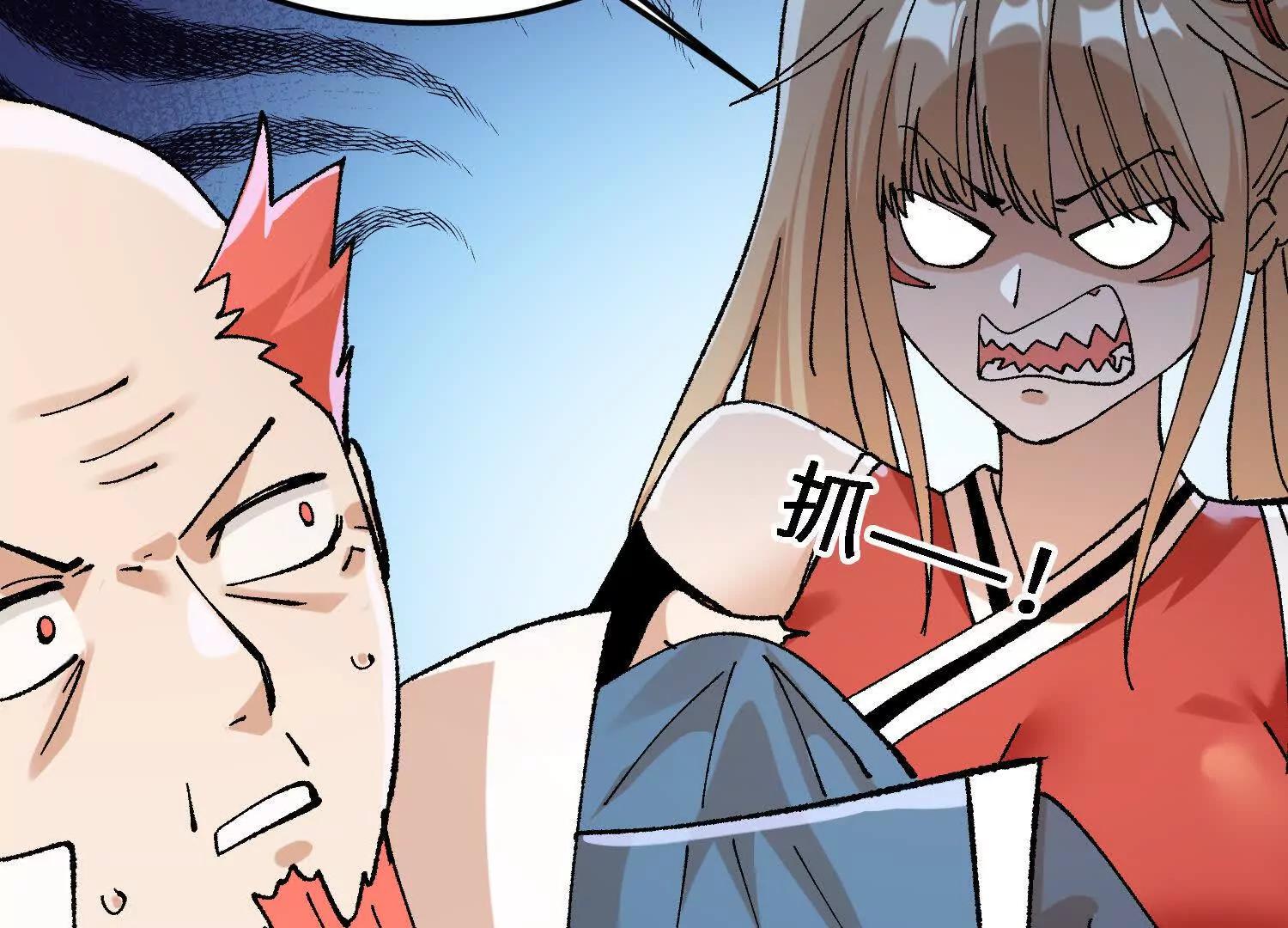 🍘物理修仙两万年 第36话  学院的奖励 第42页