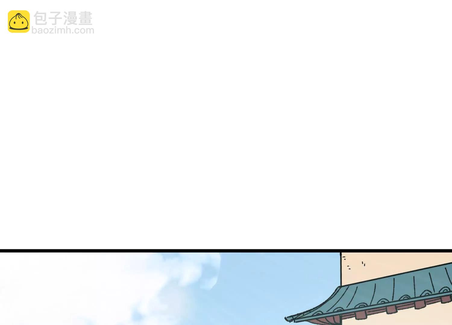 🍘物理修仙两万年 第36话  学院的奖励 第6页