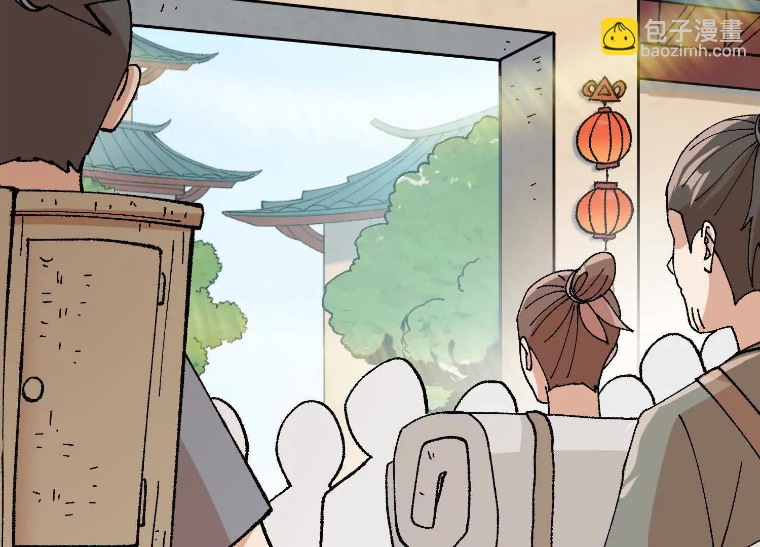 🍘物理修仙两万年 第36话  学院的奖励 第8页