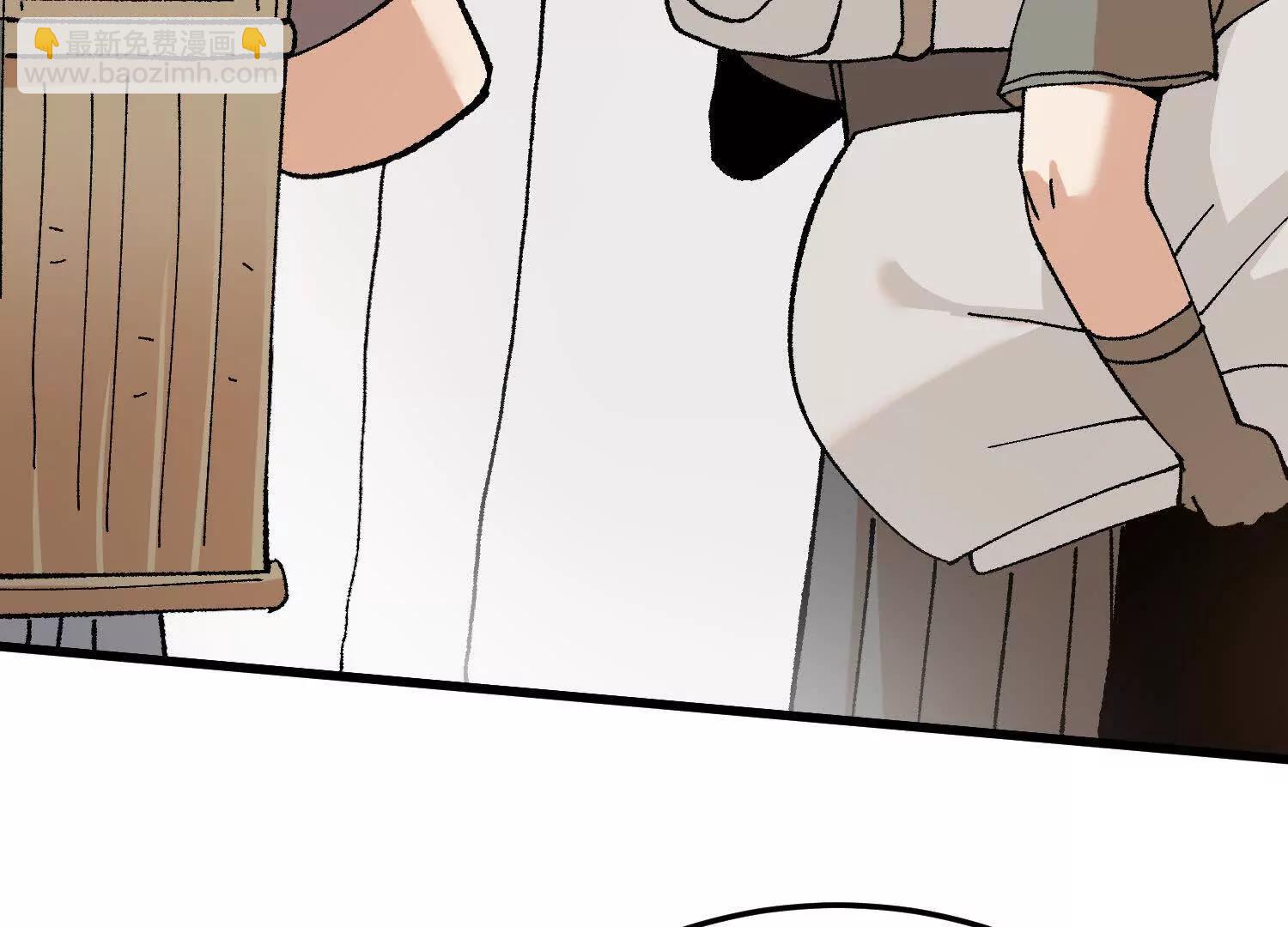 🍘物理修仙两万年 第36话  学院的奖励 第9页