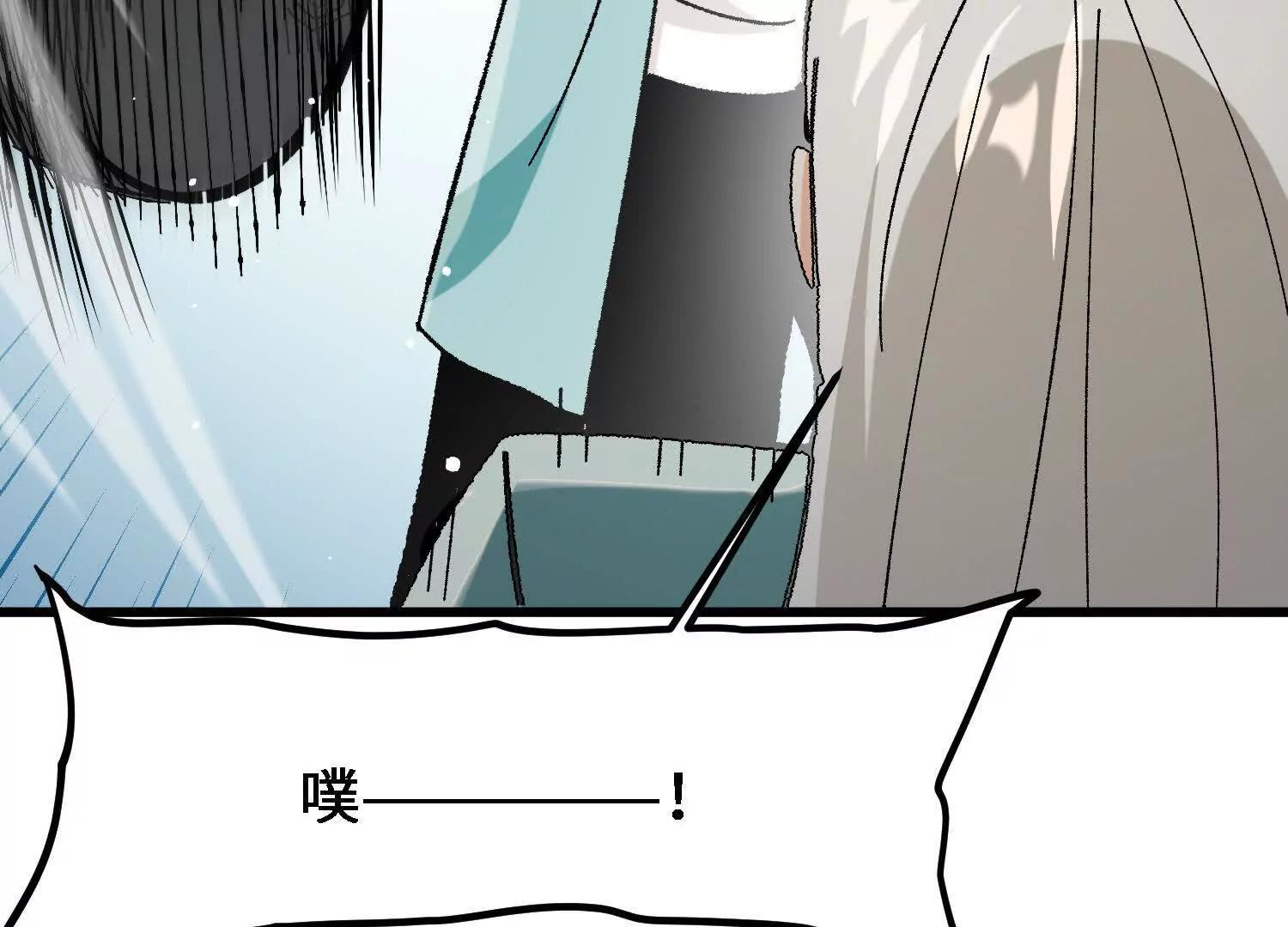 🍘物理修仙两万年 第38话  心魔再现 第32页