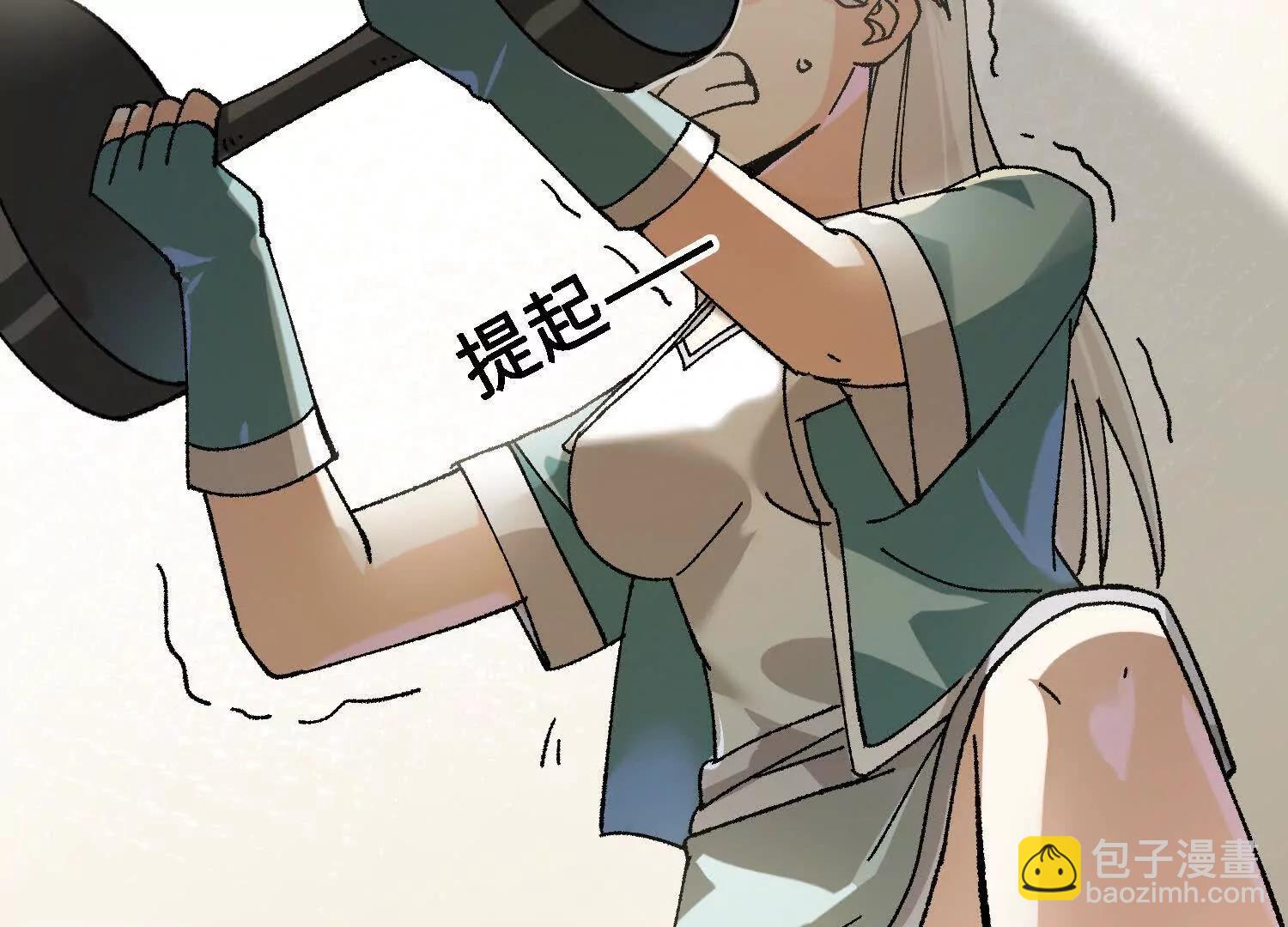🍘物理修仙两万年 第38话  心魔再现 第37页