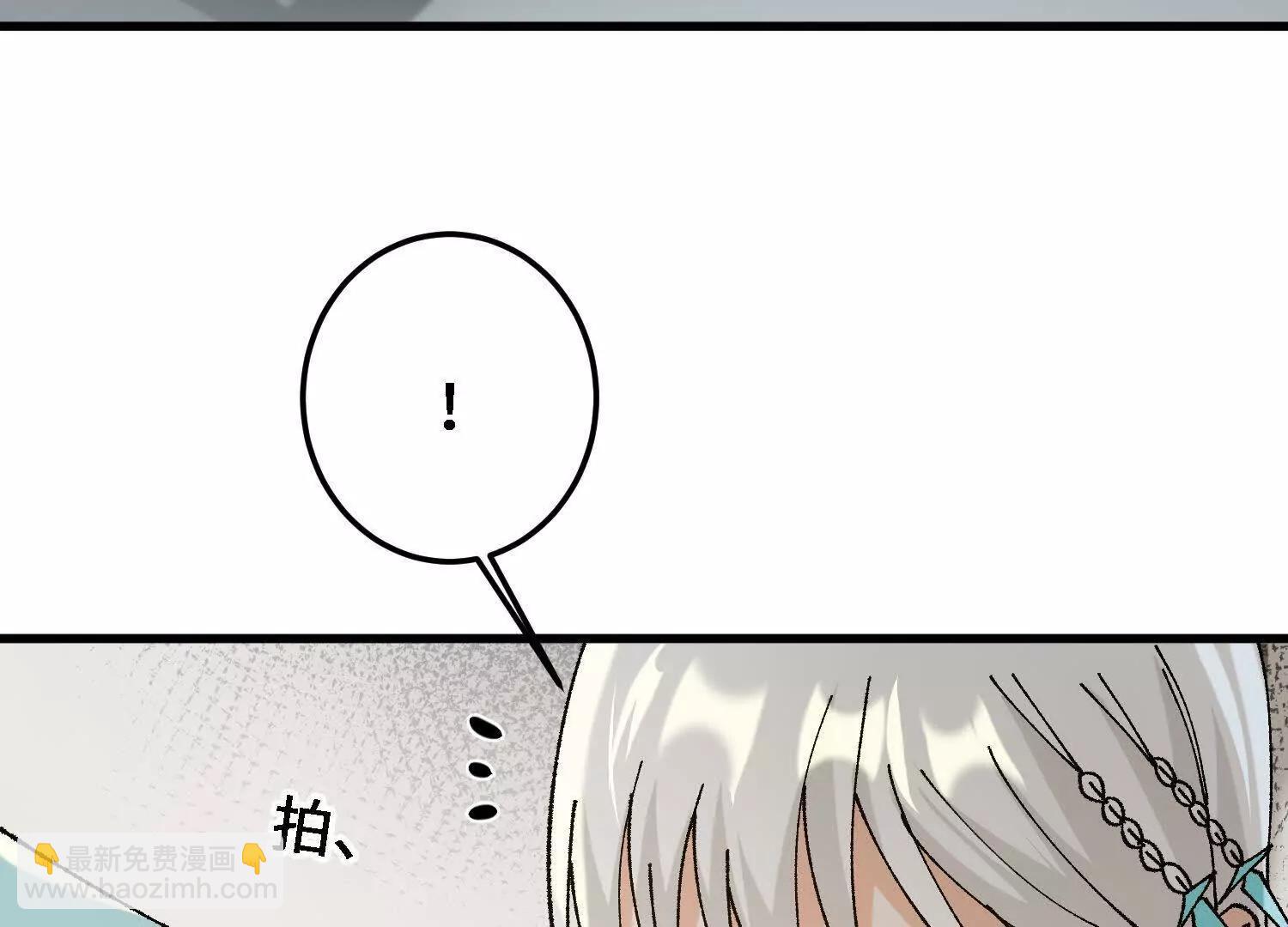 🍘物理修仙两万年 第38话  心魔再现 第49页