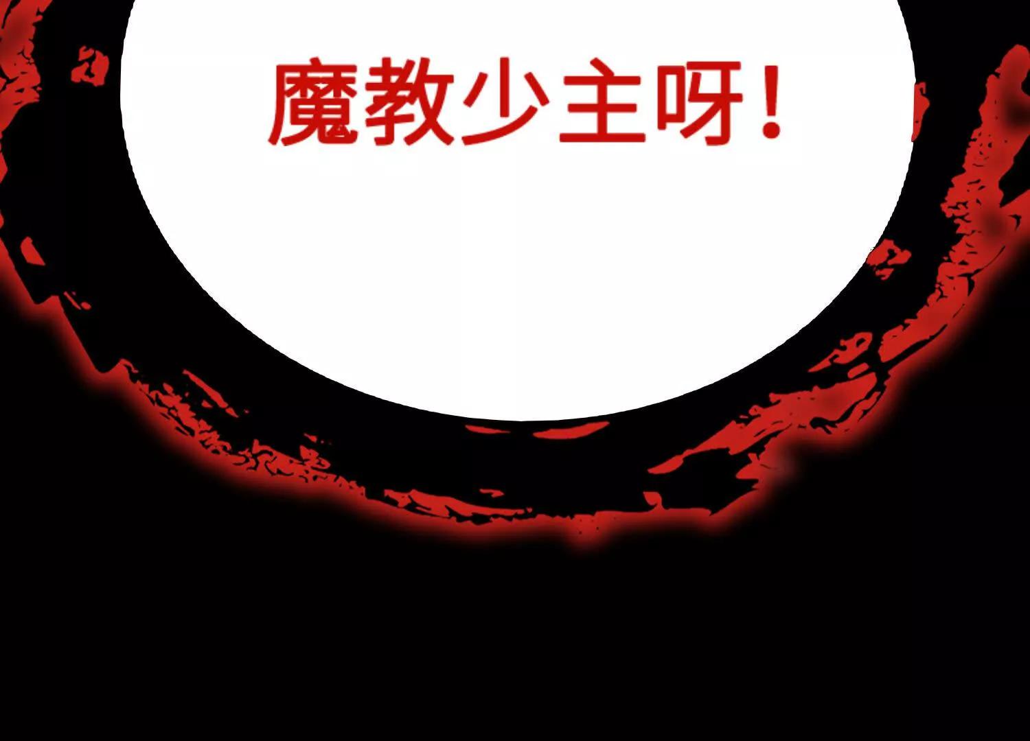 🍘物理修仙两万年 第40话  封印 第16页