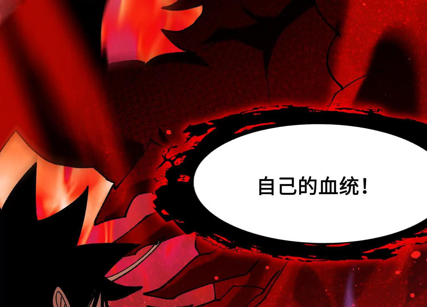 🍘物理修仙两万年 第40话  封印 第27页
