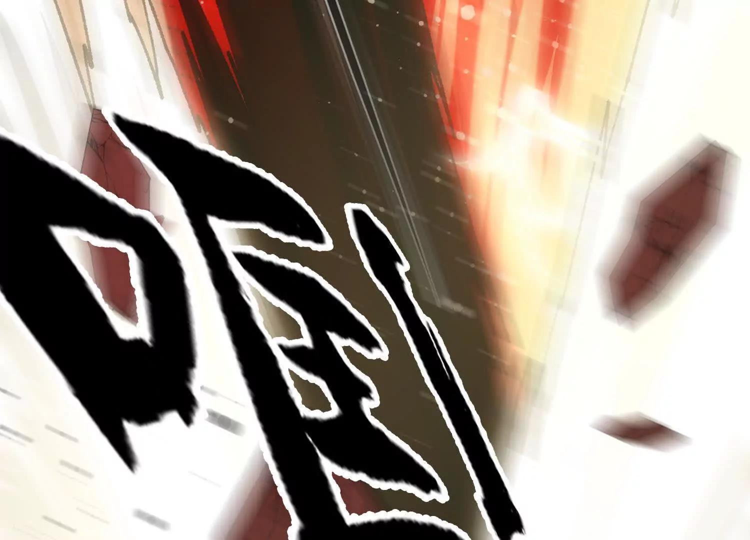 🍘物理修仙两万年 第40话  封印 第32页