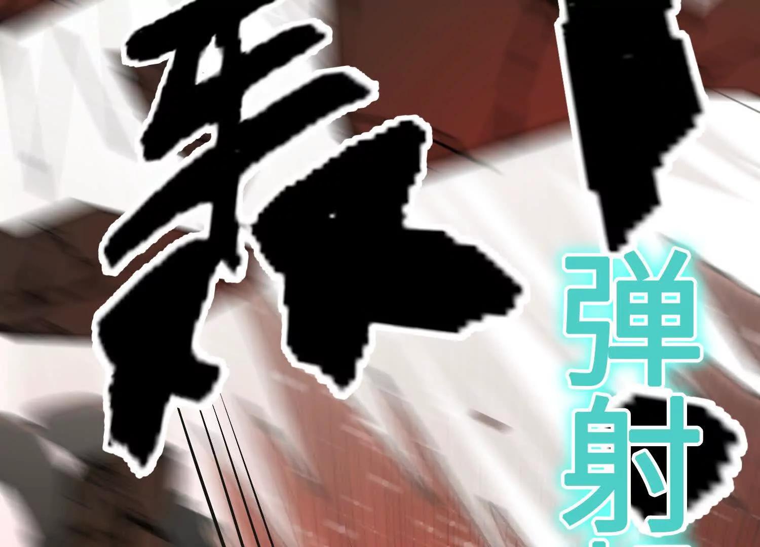 🍘物理修仙两万年 第40话  封印 第36页
