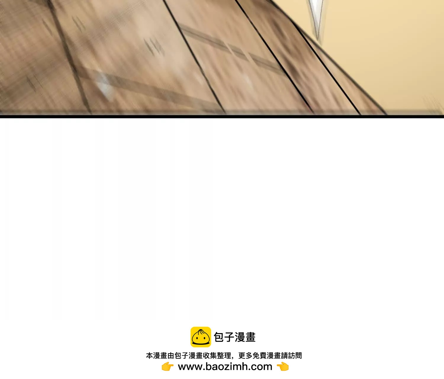 🍘物理修仙两万年 第40话  封印 第50页