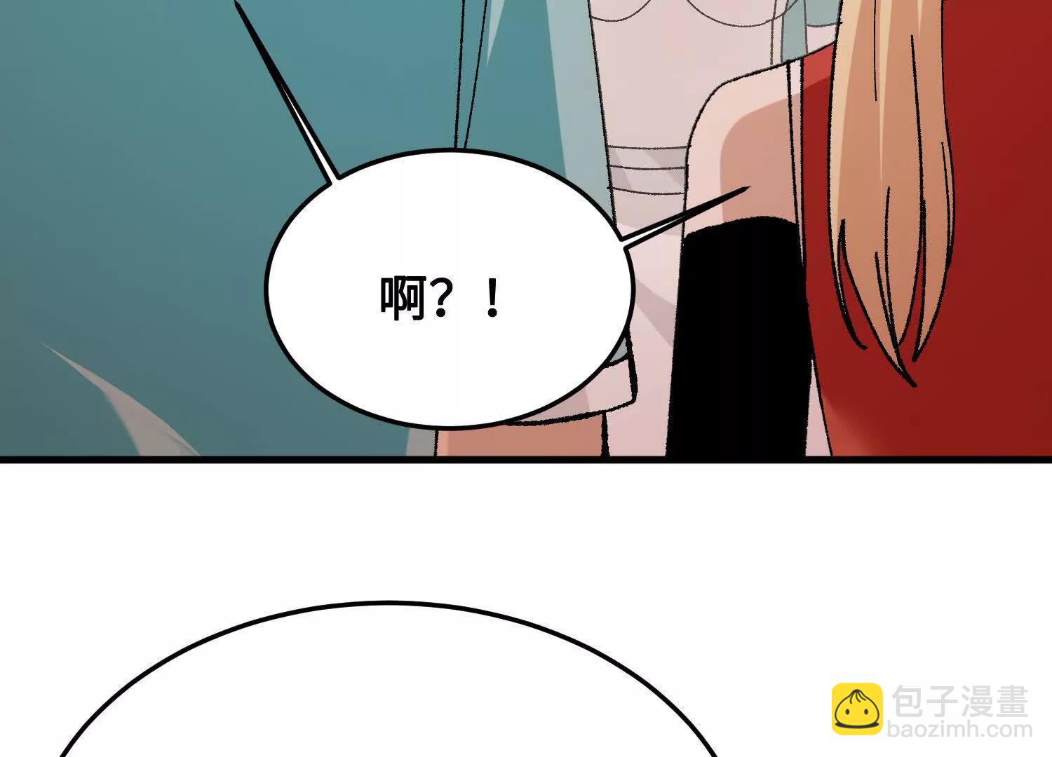 🍘物理修仙两万年 第42话  被袭击的灵矿 第49页