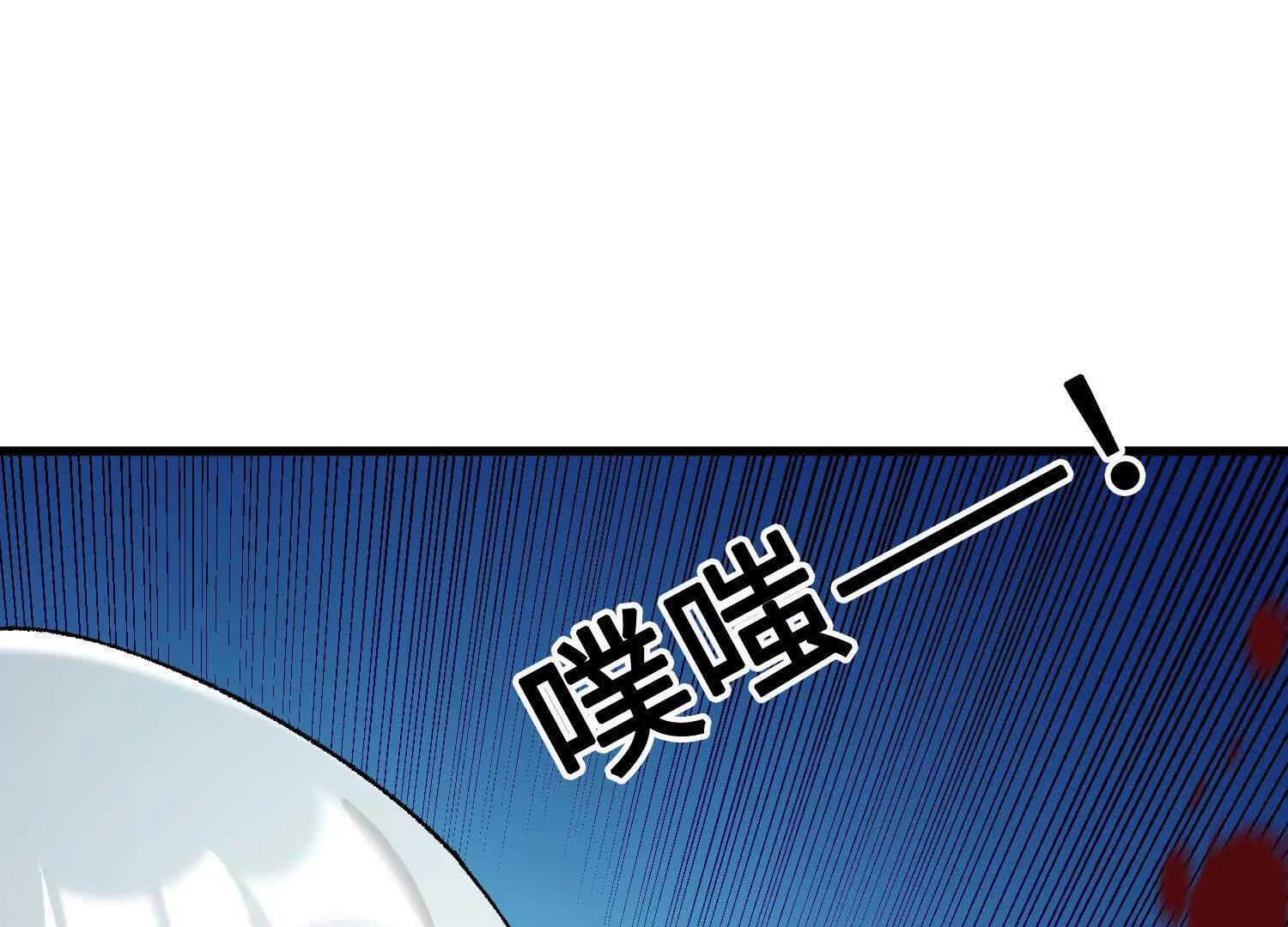 🍘物理修仙两万年 第42话  被袭击的灵矿 第6页