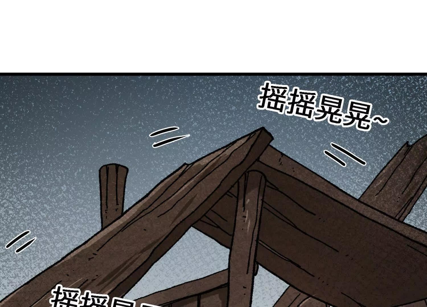🍘物理修仙两万年 第44话  援军 第14页