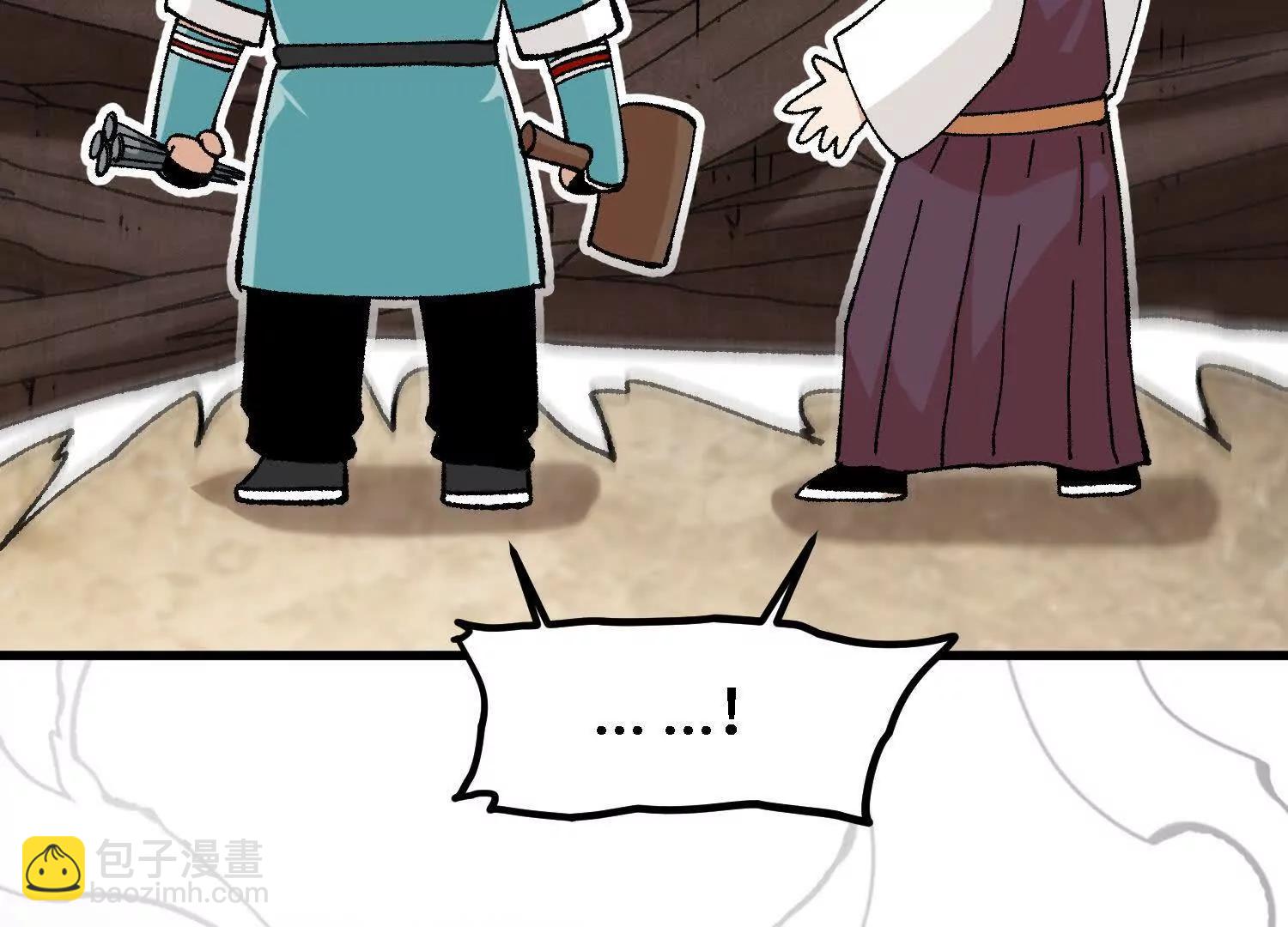 🍘物理修仙两万年 第44话  援军 第19页
