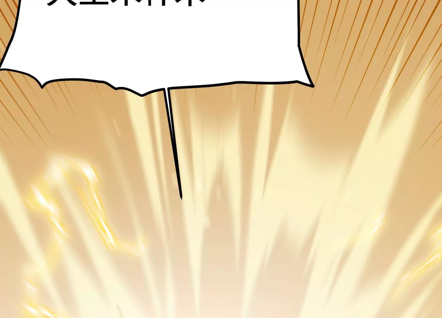 🍘物理修仙两万年 第44话  援军 第35页