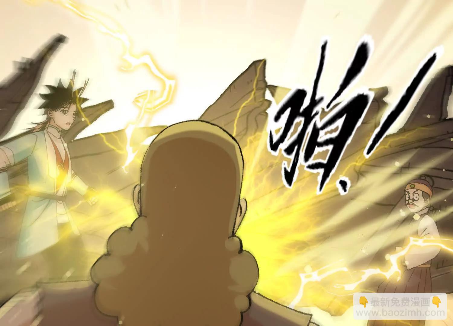 🍘物理修仙两万年 第44话  援军 第36页