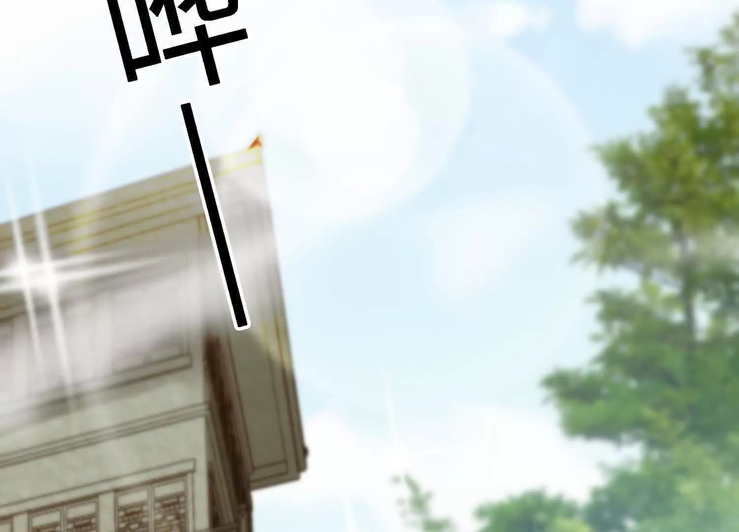 🍘物理修仙两万年 第44话  援军 第44页