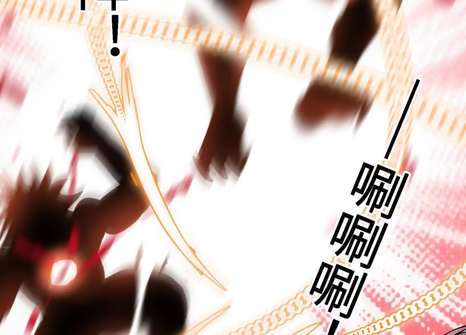 🍘物理修仙两万年 第46话  陷阱 第30页