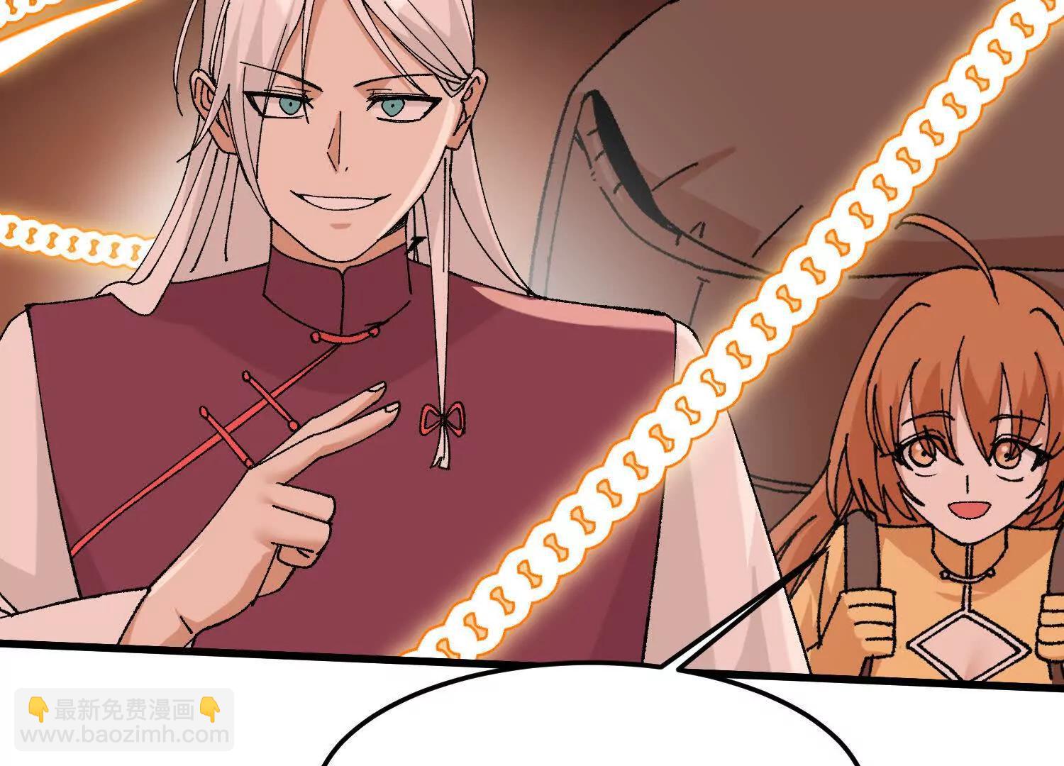 🍘物理修仙两万年 第46话  陷阱 第36页