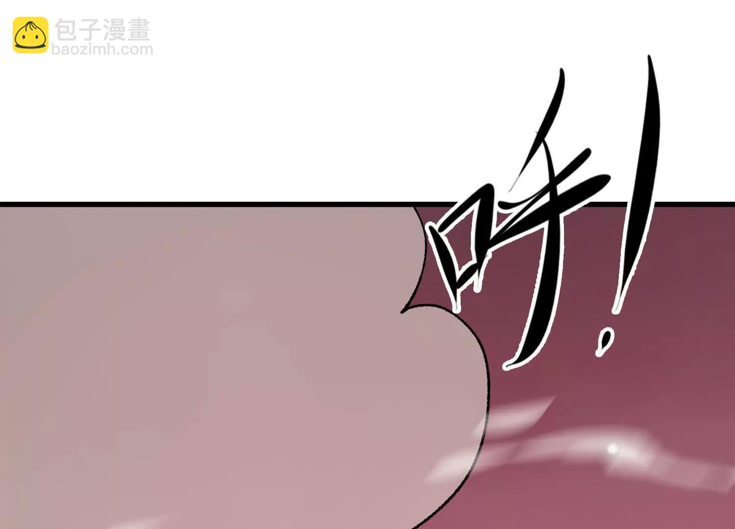 🍘物理修仙两万年 第46话  陷阱 第6页