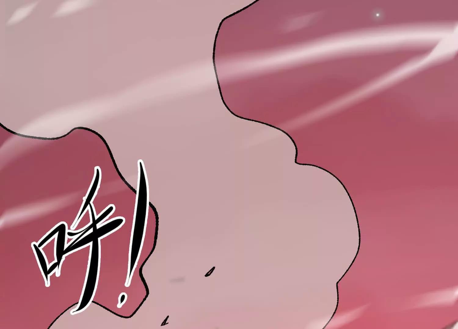 🍘物理修仙两万年 第46话  陷阱 第7页