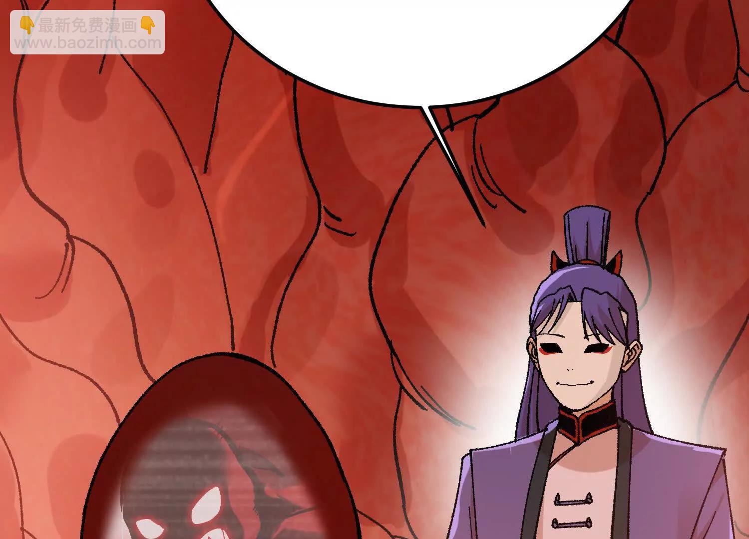 🍘物理修仙两万年 第48话  妖族 第15页