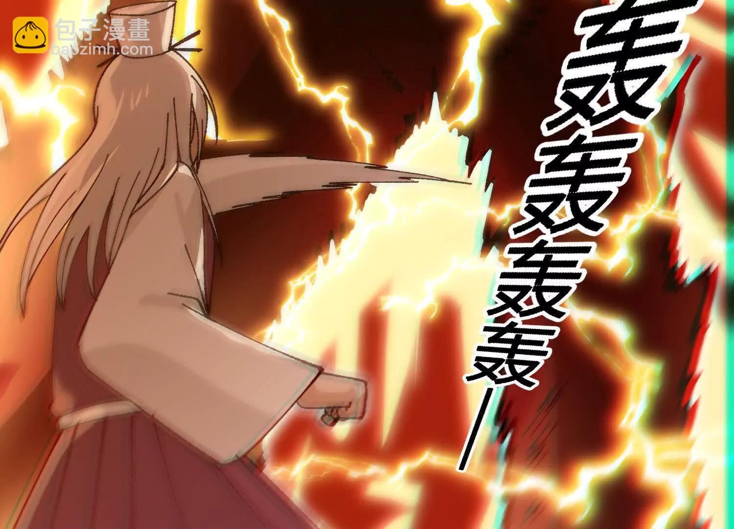 🍘物理修仙两万年 第48话  妖族 第25页