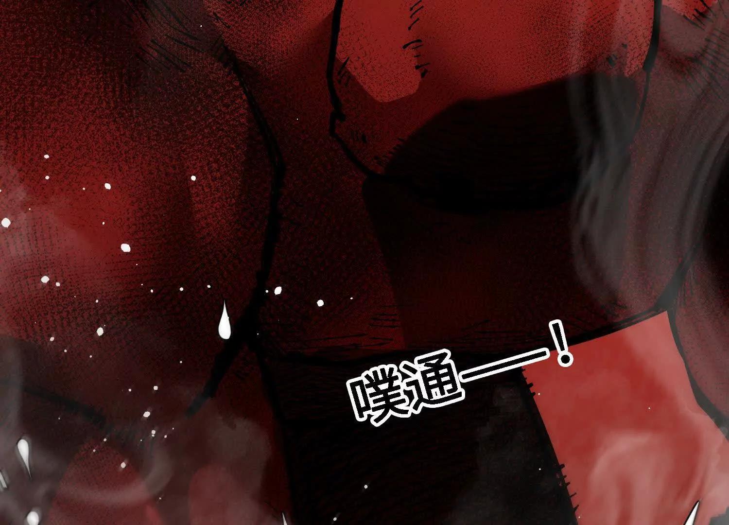 🍘物理修仙两万年 第48话  妖族 第28页