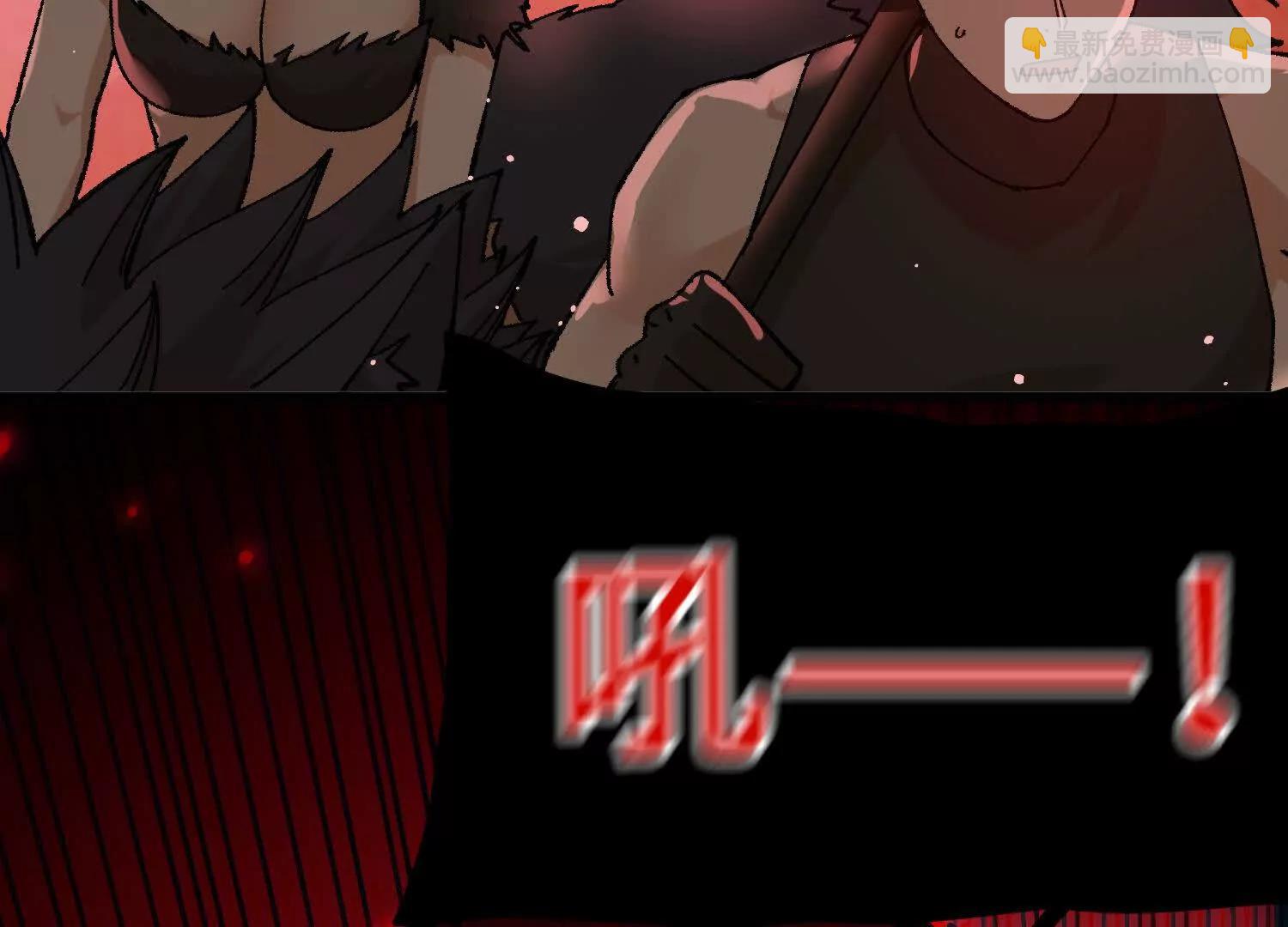 🍘物理修仙两万年 第48话  妖族 第37页