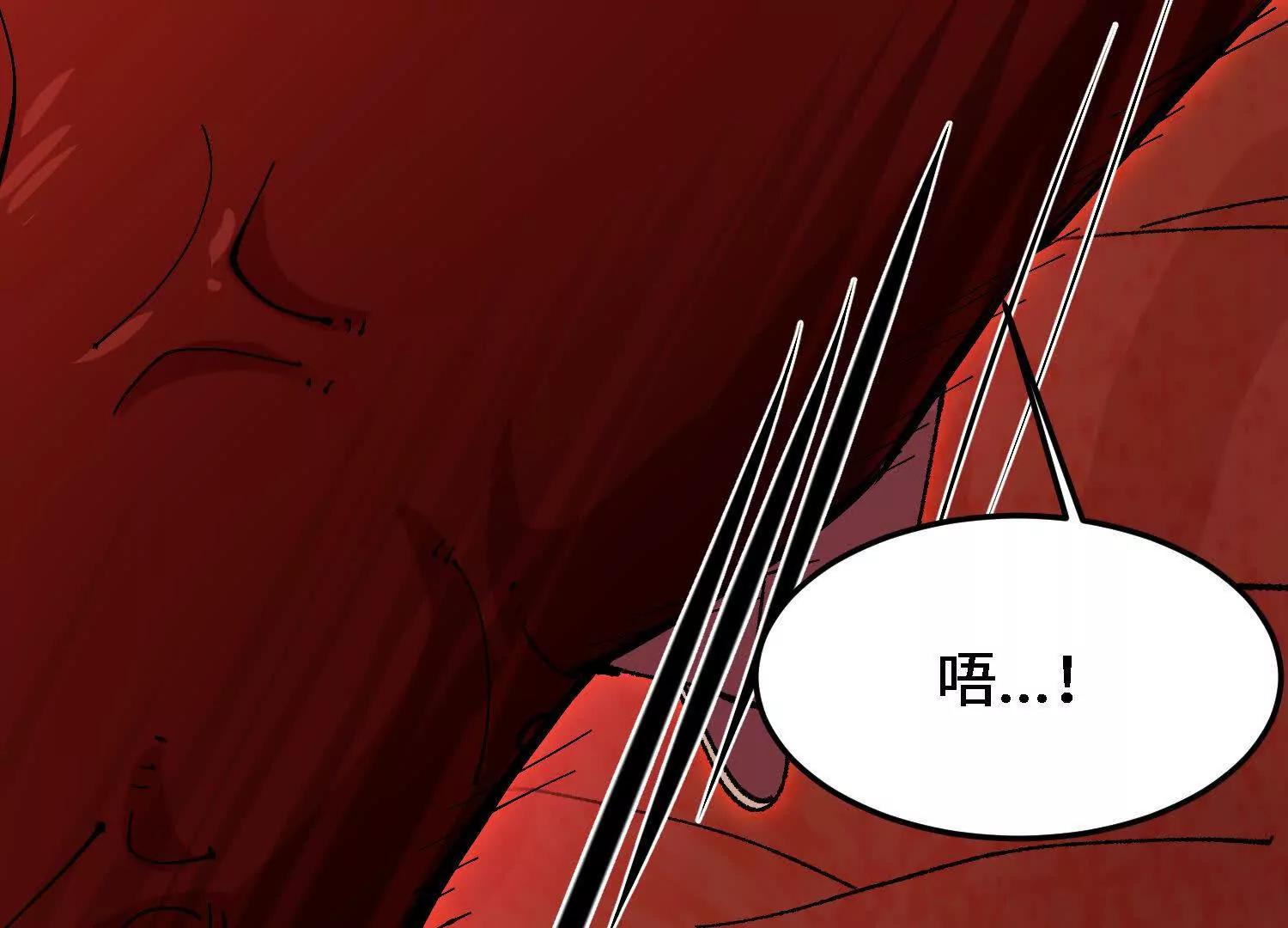 🍘物理修仙两万年 第48话  妖族 第44页